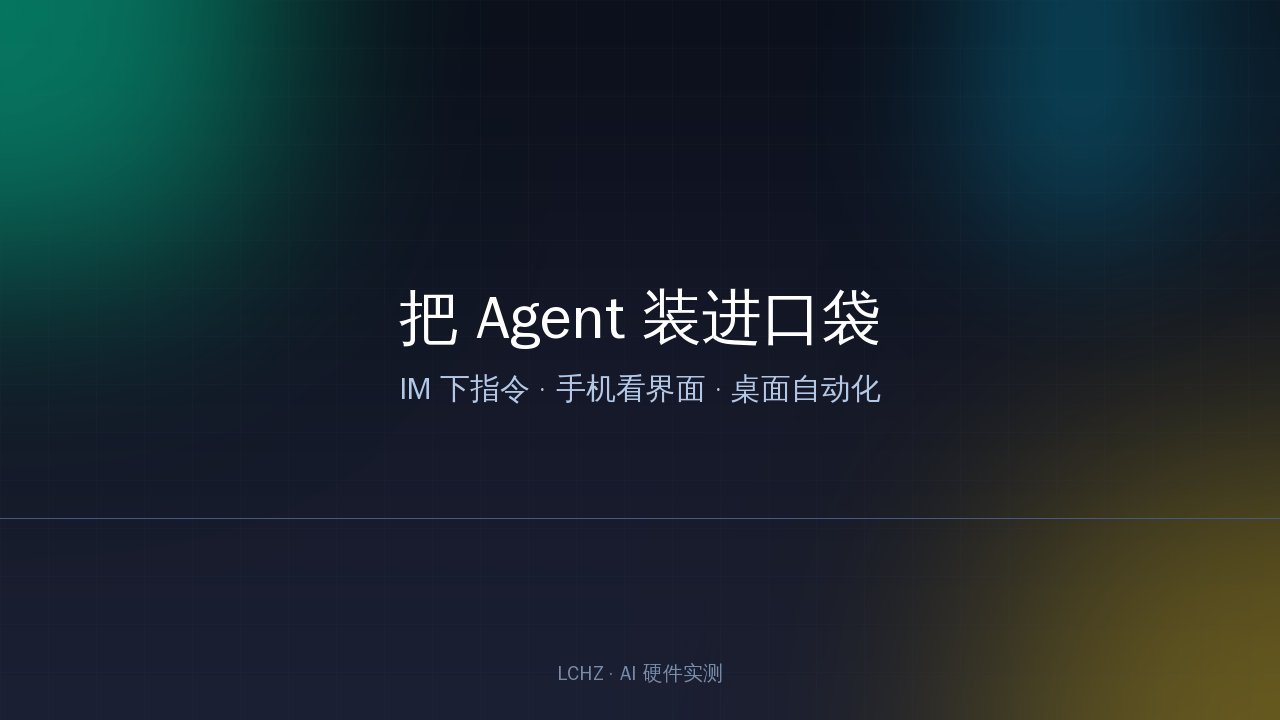 DSH 三插件链路架构图